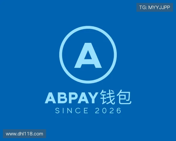 知道ABpay钱包